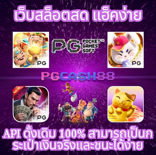 ภีมวสุ