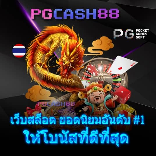 ภีมวสุ