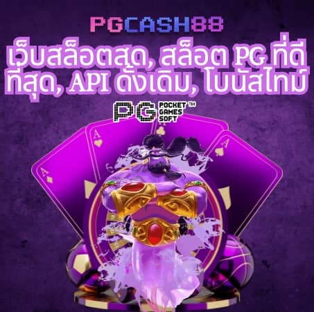 ภีมวสุ