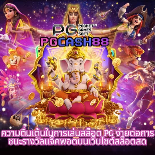 ภีมวสุ