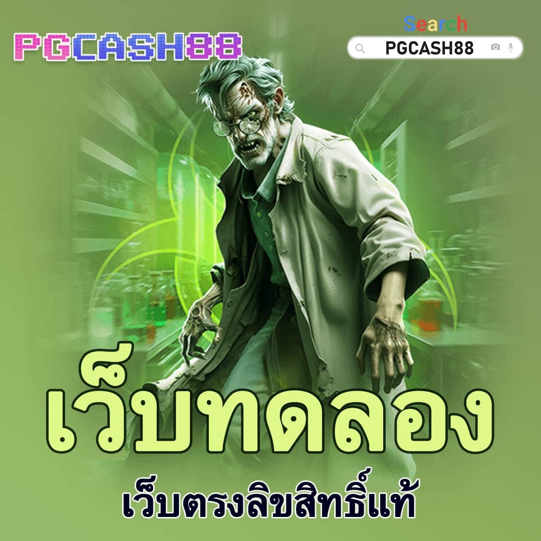 ภีมวสุ