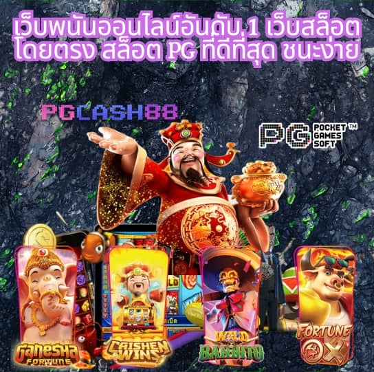 ภีมวสุ